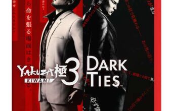 Yakuza Kiwami 3 & Dark Ties (Nintendo Switch 2)