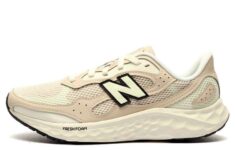 New Balance Fresh Foam Arishi V4 Mens Running Shoes, sizes 8, 9, 10 (with code)