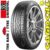 4 x Uniroyal Rainsport 5 – 225/45 R17 91Y FR TL , (A Brand of Contenental) £25 Cashback (Effective Cost £247.60 after Cashback) UK Mainland