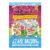 Animal All-Stars: Facts for Kids Who Love Animals and Sports