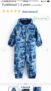 Blue boat printed puddle suit TU Argos