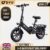DYU C3 Adult Electric Bike 250W Motor Foldable Electric Bike 36V 7.5AH (with code) DYUelectricbike Store
