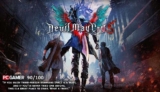 Devil May Cry 5
