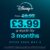 Disney from £3.99 per month for 3 months standard with ads (new and returning subscribers)