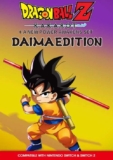 Dragon Ball Z: Kakarot A New Power Awakens Set – Daima Edition – Nintendo Switch & Switch 2 Game (Europe & UK) Key