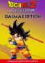 Dragon Ball Z: Kakarot A New Power Awakens Set – Daima Edition – Nintendo Switch & Switch 2 Game (Europe & UK) Key