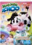 Goliath Games: Moo Moo Achoo Gather Clover Cards Before Moo Moo Sneezes Kids Action Game with Real Bubbles For 2-4 Players Ages 4