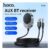 HOCO E150 Liantu Car AUX Bluetooth Receiver Gray