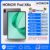 HONOR Pad X8a 11 Tablet ( 4GB & 128GB / Snapdragon / 90Hz FHD ) w/code £7.64 creditHonTech UK Store(UK Despatch)