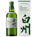 Hakushu Reserve Japanese Single Malt Whisky, 70cl ABV 43% (£56.99 Max S&S)