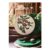 Holly Medium Dinner Plate, 8.5 Inch