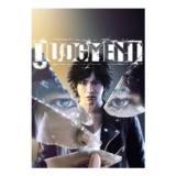 Judgment PC (EU & UK)