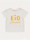 Kids White Eid Metallic T Shirt from £1.37 Upto 4y (upto 13-14 yrs £2.12) / Long Sleeve Kurta from £5.50 upto 3y ( upto 14y £8.50) free C&C