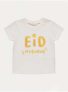 Kids White Eid Metallic T Shirt from £1.37 Upto 4y (upto 13-14 yrs £2.12) / Long Sleeve Kurta from £5.50 upto 3y ( upto 14y £8.50) free C&C