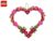 LEGO Heart Ornament – 254 Pieces