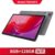Lenovo Tab K10 M11 8GB 128GB WIFI LTE MTK Helio G88 Global Rom Android 13 Tablet 11 with code – Sold by ZC Global Store