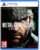Metal Gear Solid Delta Snake Eater – Day One Edition (PS5)