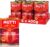Mutti San Marzano peeled tomatoes, 6x 400g