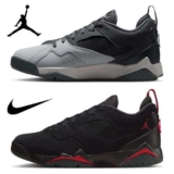 Nike Mens Air Jordan 7 RM Trainers Sizes 7 & 10-12 / MVP 92 Trainers Size 9 £64.99