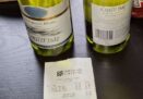 Oyster Bay 2024 Sauvignon Blanc 750ml – ABV 12% – Instore St Pauls