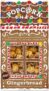 Popcorn Shed Gingerbread Gourmet Popcorn (1 x 80g) – Vegan Gingerbread Caramel Gourmet Popcorn, Easy & Low Calorie Snack, Perfect for Parties, Movie Nights & Gifting