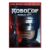 RoboCop: Rogue City Alex Murphy PC