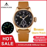 STEELFLIER Official SF746S Bronze Alloy Watch ( Seiko VH60 Quartz Movement / 200M ) w/codeSTEELFLIER Official Store
