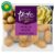 Sainsburys White Vivaldi Potatoes, Taste the Difference 2kg – nectar card