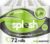 Splesh by Cusheen Toilet Roll 72 Rolls – Aloe Vera Scent Bulk Family Pack Soft 3 Ply Quilted Bathroom Tissue Loo Rolls Eco-Friendly, Sustainable Toilet Paper