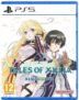 Tales of Xillia Remastered PS5 Game – Free C&C