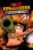 Worms Armageddon: Anniversary Edition – Xbox One / Xbox Series XS / Xbox Cloud Gaming (Game Pass Members Price)